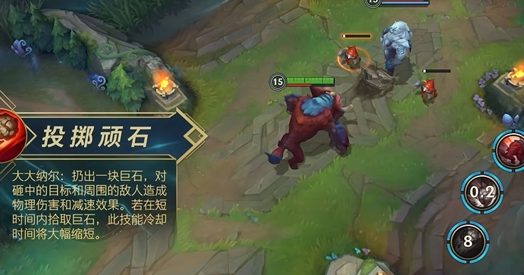 英雄联盟手游纳尔实战玩法技巧分享英雄联盟手游纳尔技能机制解析
