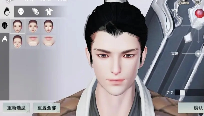 剑网3缘起新手捏脸系统怎么操作捏脸设置教程指南