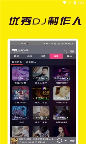 GIFmaster软件安卓免费版图1