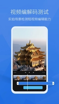安兔兔评测老版图2