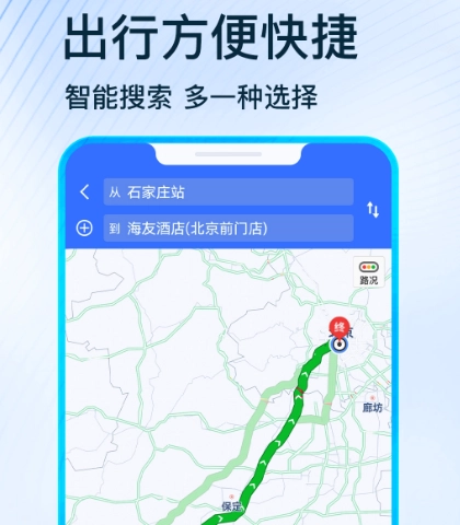 有哪些汽车测速类软件app呢这是一份能够实现汽车测速功能的软件汇总