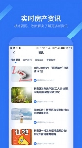 找房邦(5)