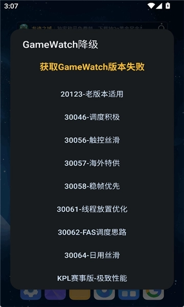 蓝厂工具盒最新版图2