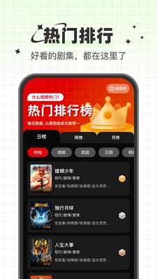 心雨影评软件免费版图2