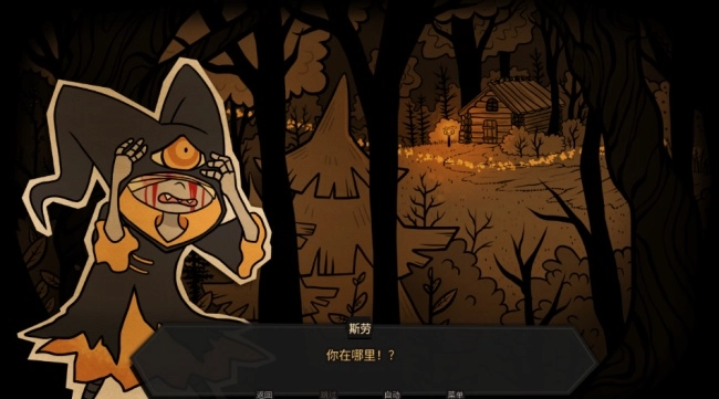 糖果疤痕汉化版(3)