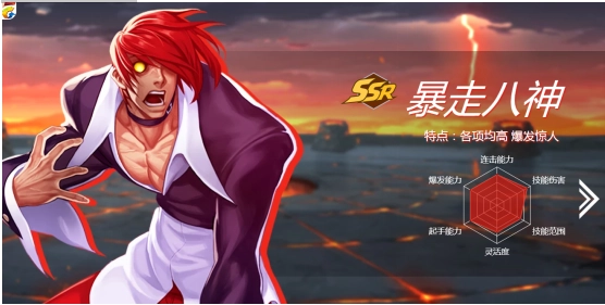 最疯狂的男性格斗家拳皇命运中如何应对暴走八神