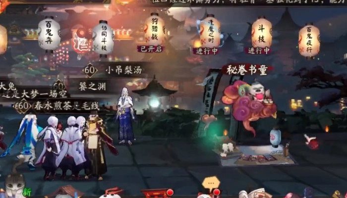 阴阳师天魔归来的深渊捐赠入口在哪里？这里有深渊捐赠的方法说明