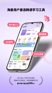 羊驼韩语图1
