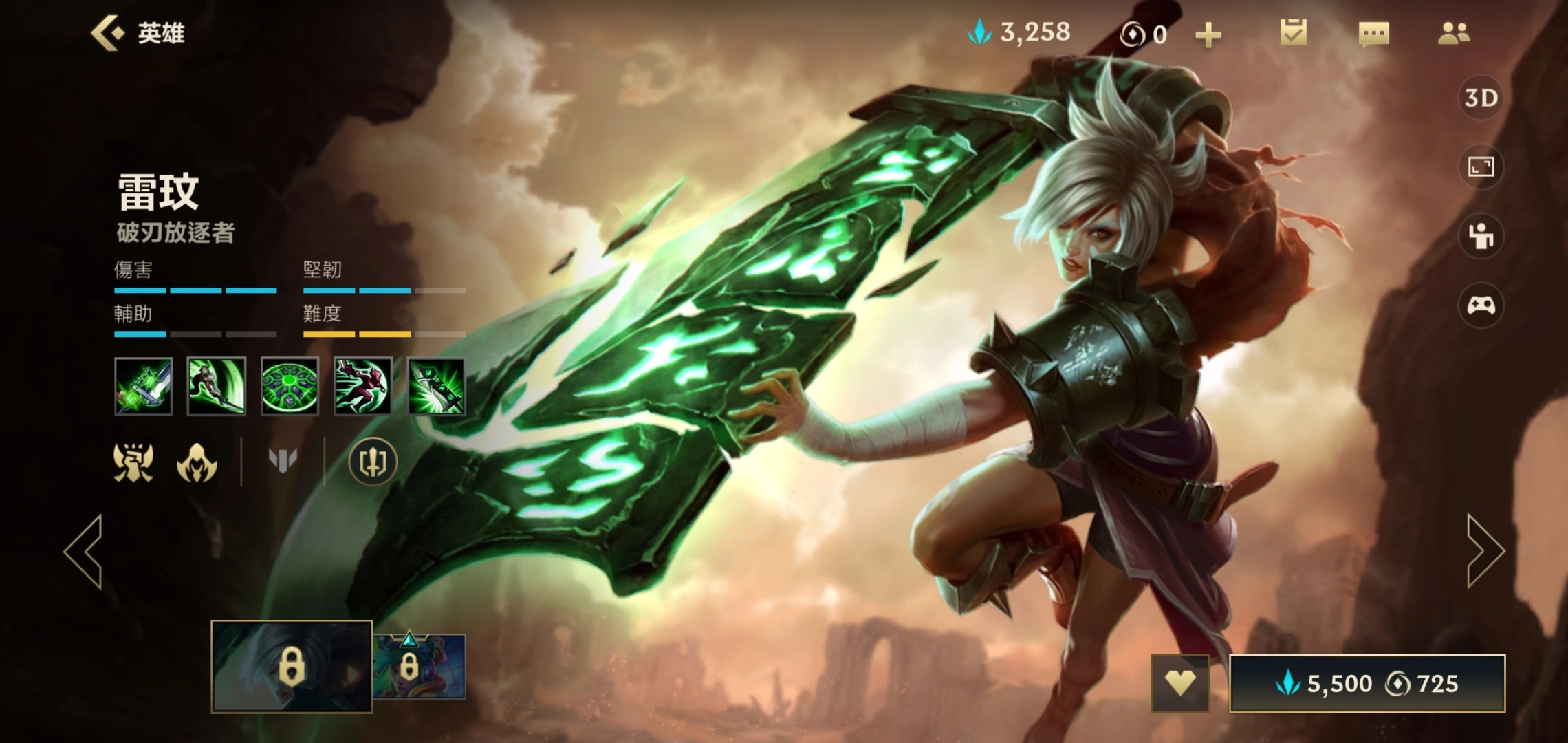 英雄联盟手游瑞文打团有什么技巧lol手游瑞文如何参与团战