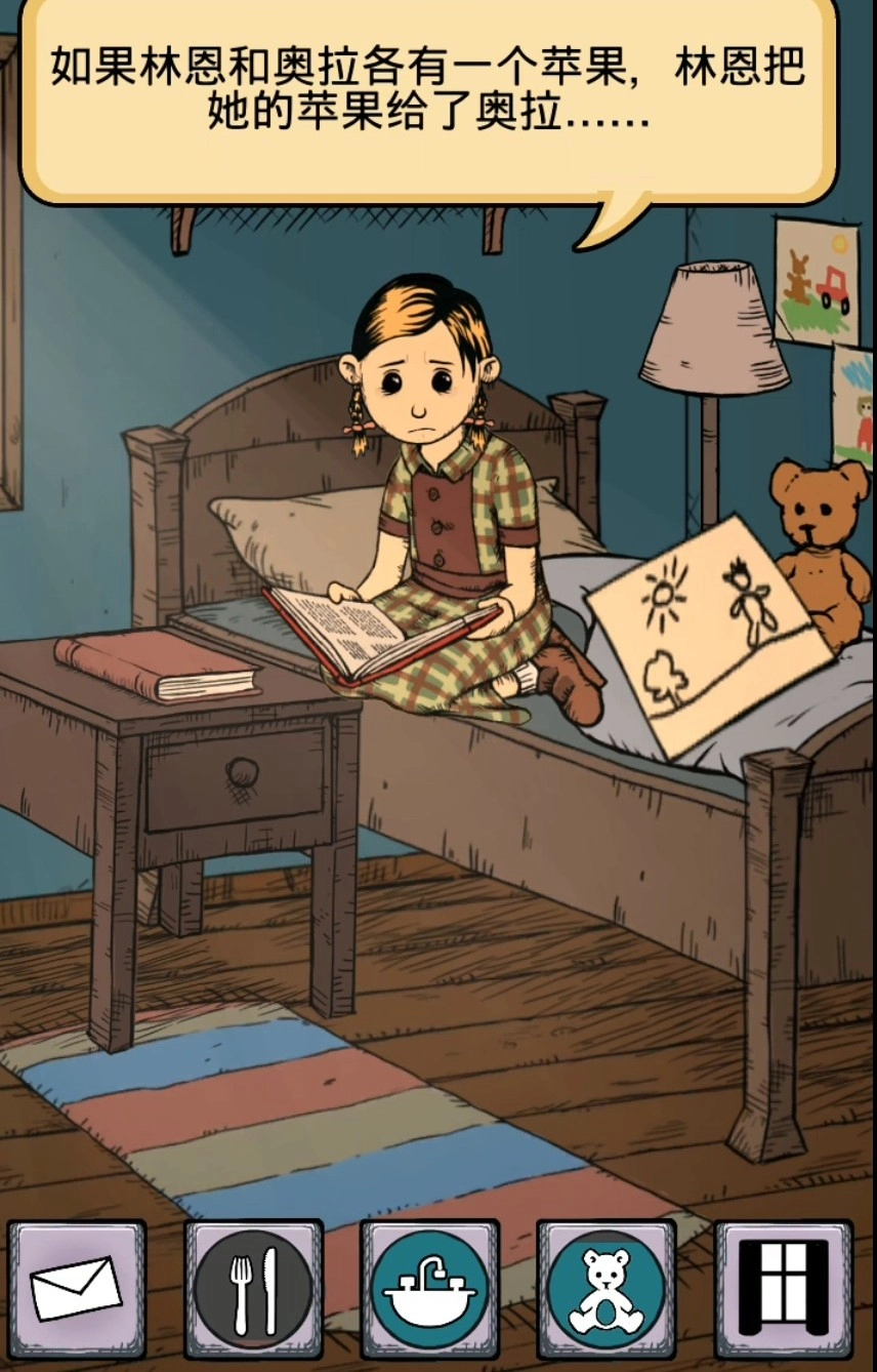 《我的孩子：生命之泉》奥拉苹果环节通关指南《我的孩子：生命之泉》奥拉苹果关卡怎么通关