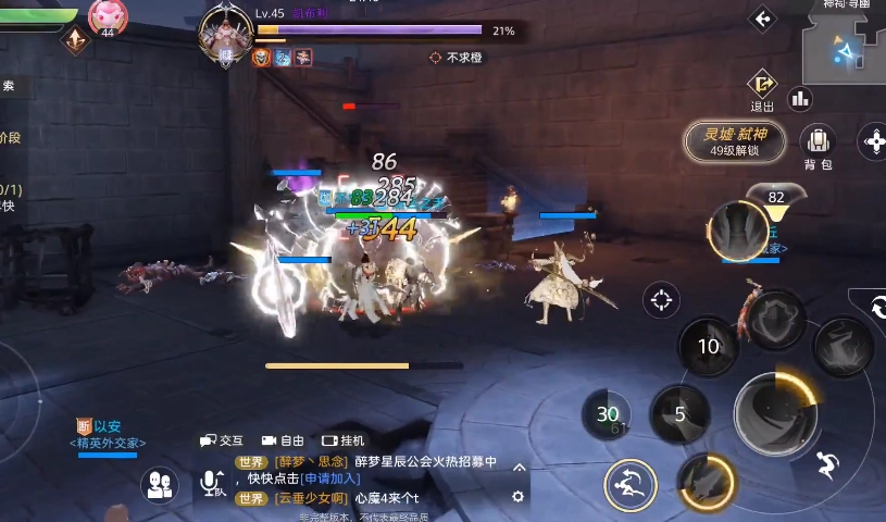 天谕手游猜拳新秀的位置在哪？触发猜拳新秀的方式是什么？