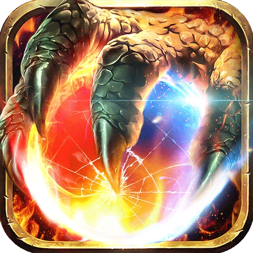 龙神之光安卓版