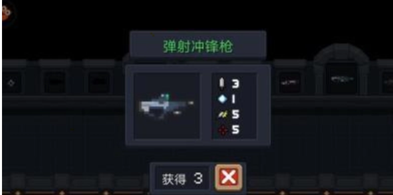 元气骑士强力武器大盘点，top9排名全收录