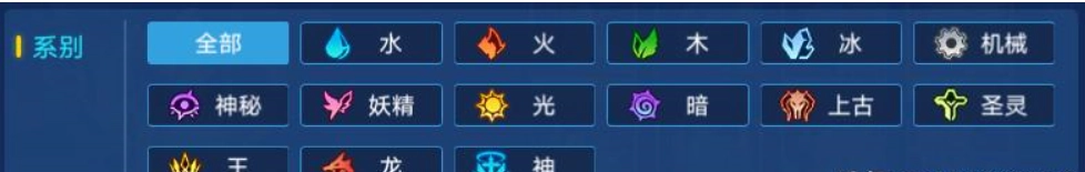 奥拉星手游亚比特性全面解析，亚比特性汇总指南