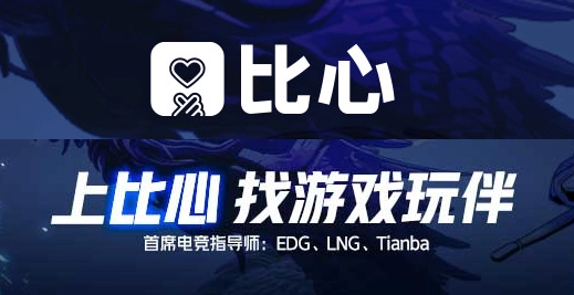 2022年有哪些好用的开黑游戏语音软件？免费开黑语音软件推荐精选