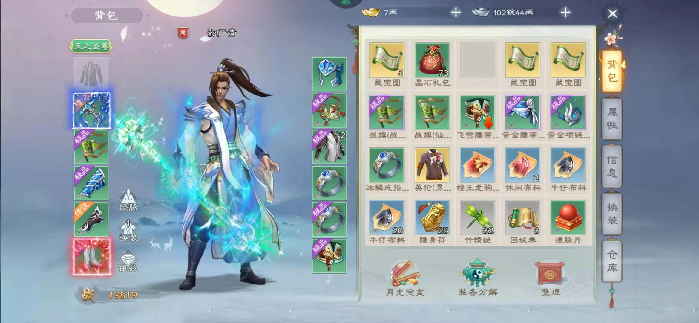 绿色征途里的藏宝图玩法，拼的就是运气