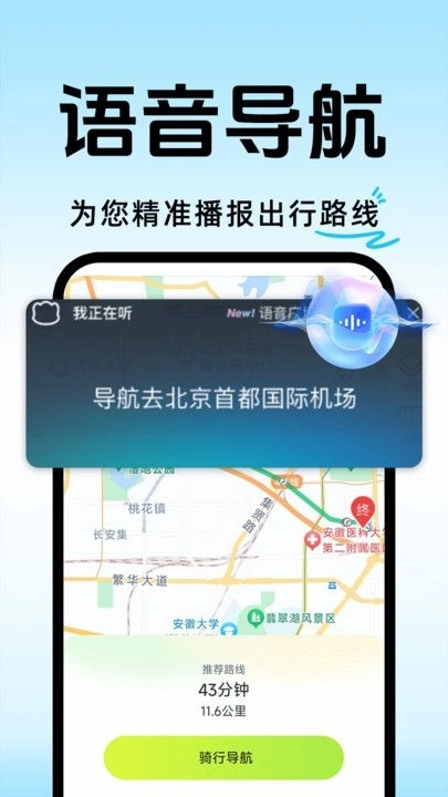 行程轨迹记录软件手机最新版图3