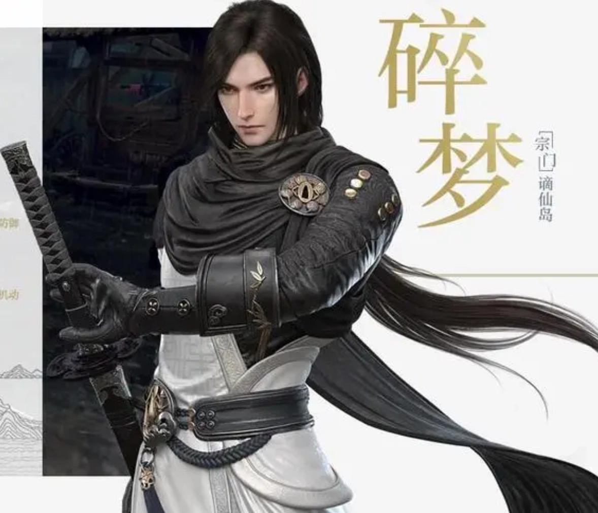 逆水寒手游碎梦全面解析逆水寒手游碎梦玩法指南[多图]