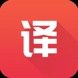 英语翻译君v2.2.0