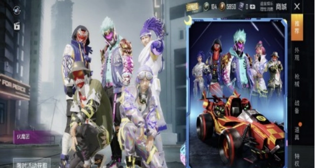 和平精英伏魔团抽奖实用攻略新颖扭蛋玩法详细说明