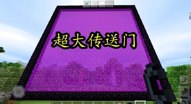 我的世界地狱门的作用是什么？地狱门使用指南