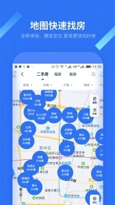 找房邦(4)