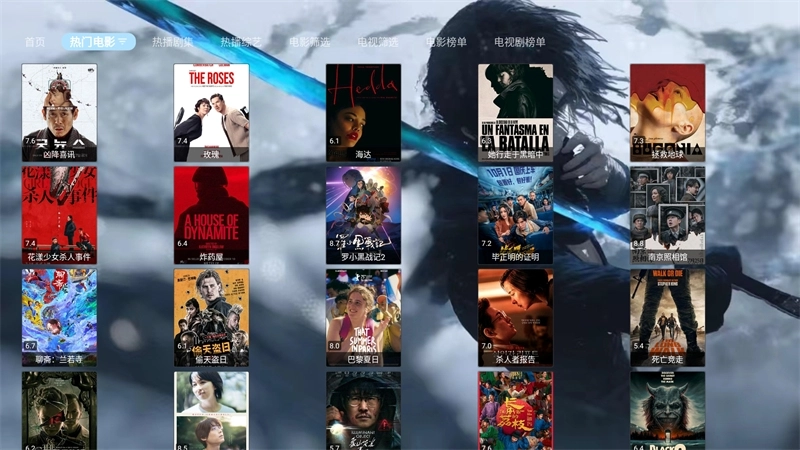 金鑫影视通用版图1
