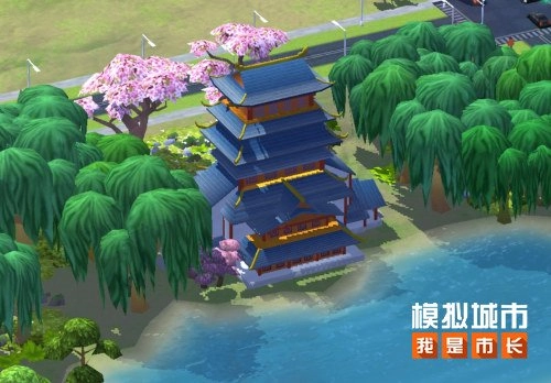 《模拟城市：我是市长》四季主题建筑揭晓，携手打造诗意栖居之所！