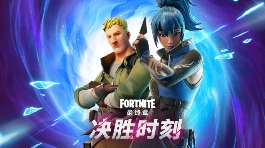 越来越有“头号玩家”那味儿了！《堡垒之夜》“决胜时刻”大事件即将来袭