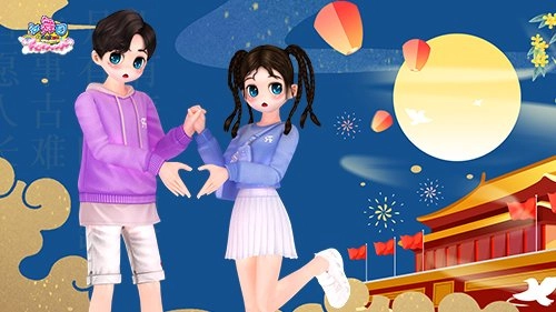 《劲舞团》月下共团圆，家国同梦圆