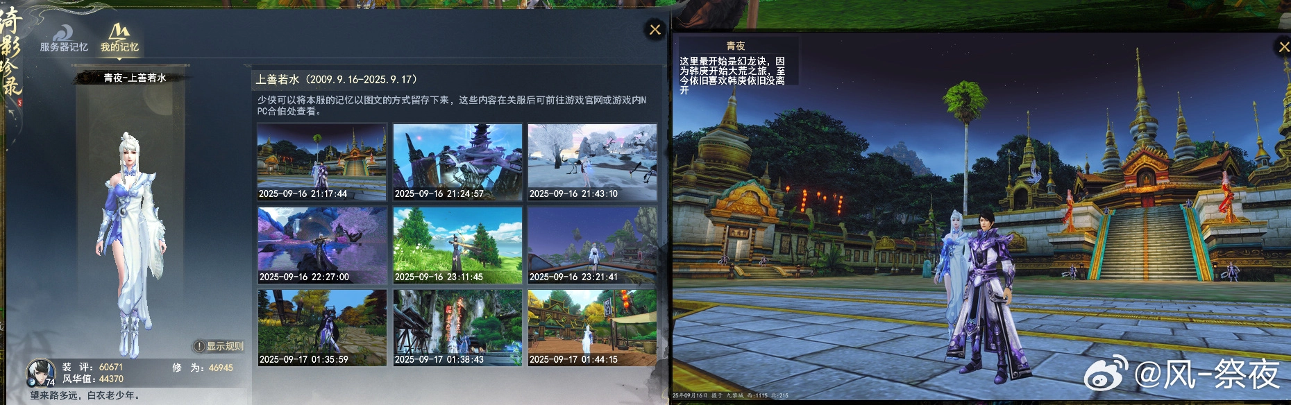 故人归位，万象焕新！《天下：万象》代言人韩庚重磅回归！