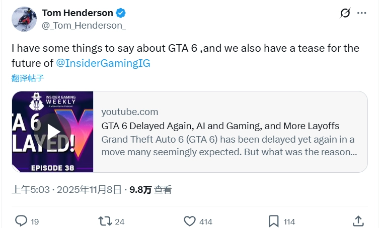 有爆料消息称，《GTA6》的游戏内容其实早就制作完成了，现阶段正处于优化打磨的阶段。