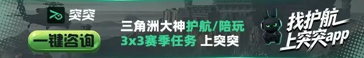 三角洲最阴狠武器大揭秘！好多都是偷袭神装，被阴死都喊冤，哪把曾让你心态崩了？