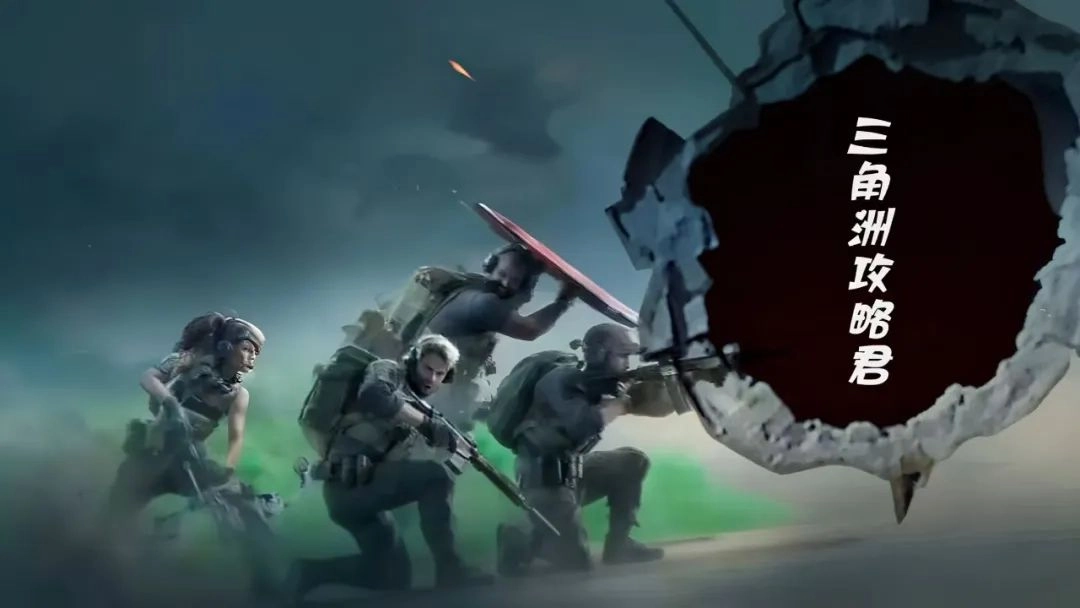 三角洲11月21日的每日密码与特勤处制造推荐来啦！