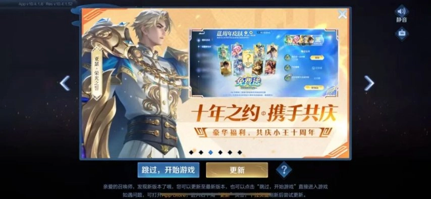 王者荣耀S41赛季刚开第一天，就冒出四位T0级的绝对强者，盾山根本排不上号，选TA连万血张飞都能直接秒杀