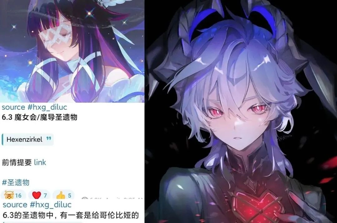 原神6.3版本新消息：两套全新圣遗物将为角色带来强力提升，少女哥伦比娅的双立绘设计堪称惊艳！