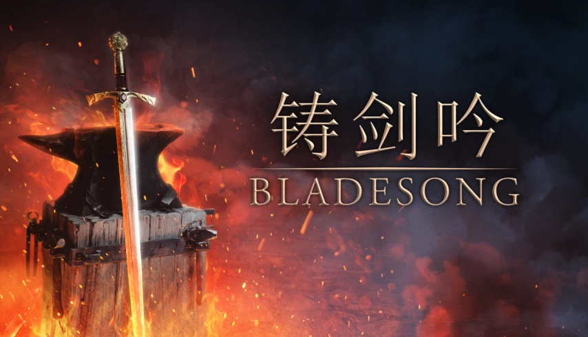 中世纪铁匠题材模拟游戏《铸剑吟》的试玩Demo今日正式上线Steam平台，邀你踏上充满传奇色彩的锻剑征程[多图]