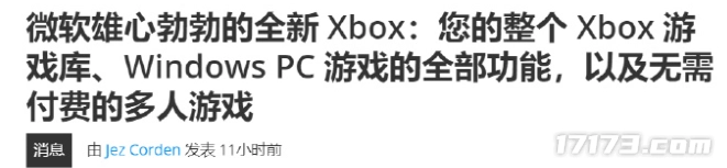 怀旧周报：暴雪蓝贴意外透露？《暗黑4》国服进度已追上全球版本