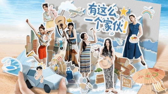 互动影游《有这么一个家伙》今日登陆Steam平台