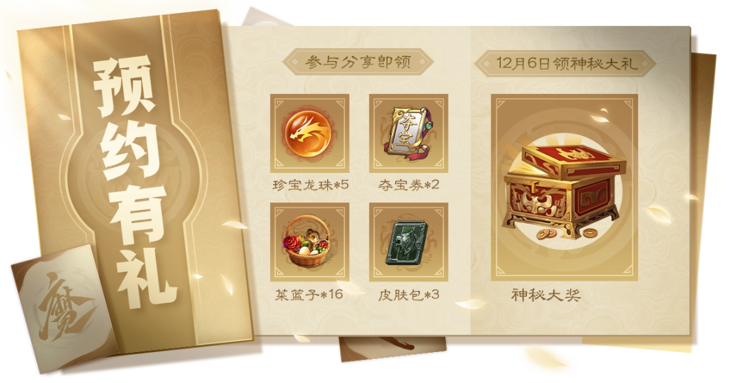 我选出来的年度汉字是……蒸！