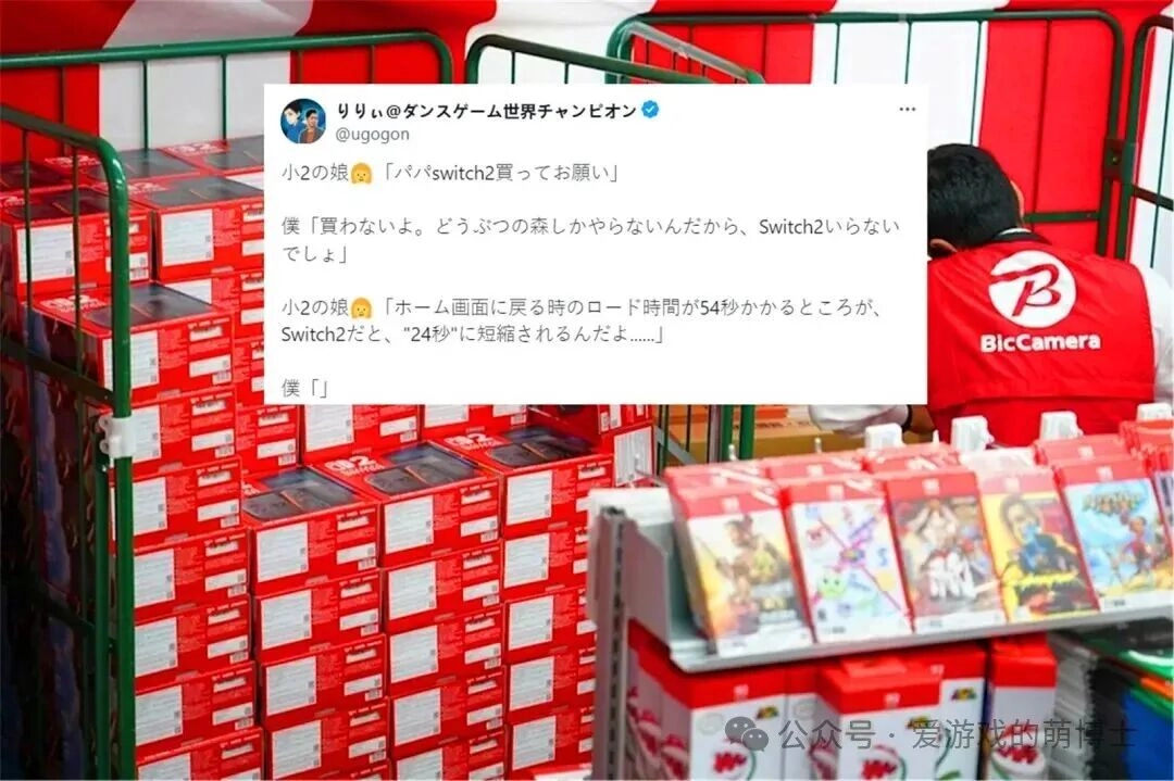 到底要不要入手Switch2？日本小学生仅用一个理由就说动了爸爸