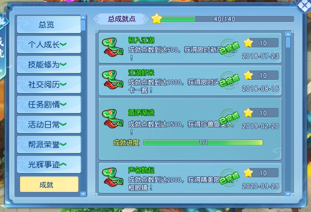 聆听大海的浅唱低吟《逍遥情缘》中来自海底的公主鱼美人