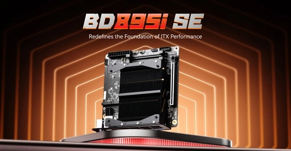 铭凡推出BD895iSEMoDT主板新品，该主板集成锐龙98945HX处理器，售价约3000元
