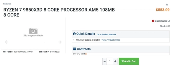 全新游戏神器降临！AMD锐龙79850X3D提前开售：价格不菲