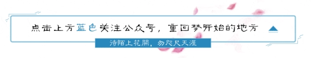 <诛仙手游>仙府分享｜初秋焕新：共赴一场诗意栖居之约
