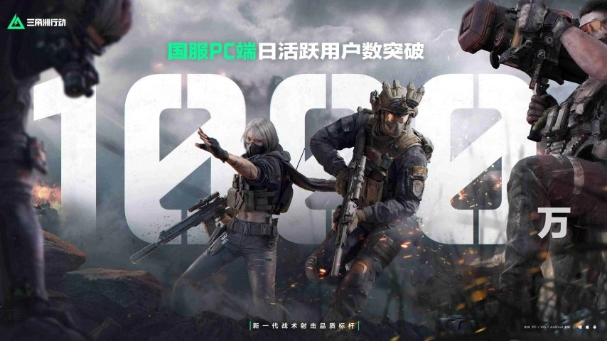 全新赛季「阿萨拉」现已正式开启，邀你解锁对局全新体验！