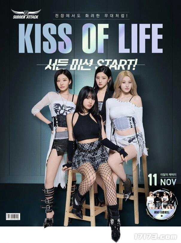 韩服《突击风暴》新添女子组合“KISSOFLIFE”主题角色