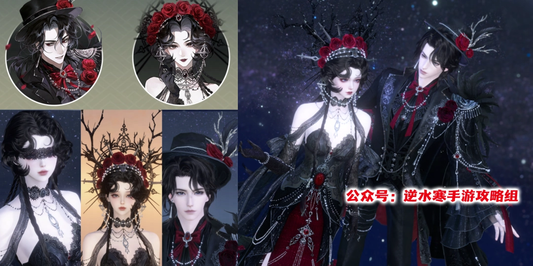 《逆水寒手游》春节推出35套288自选时装，新增款式+性价比分析来啦！你最想pick哪一套？