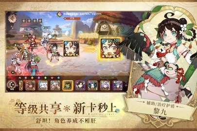 卢希达起源游戏官方版图2