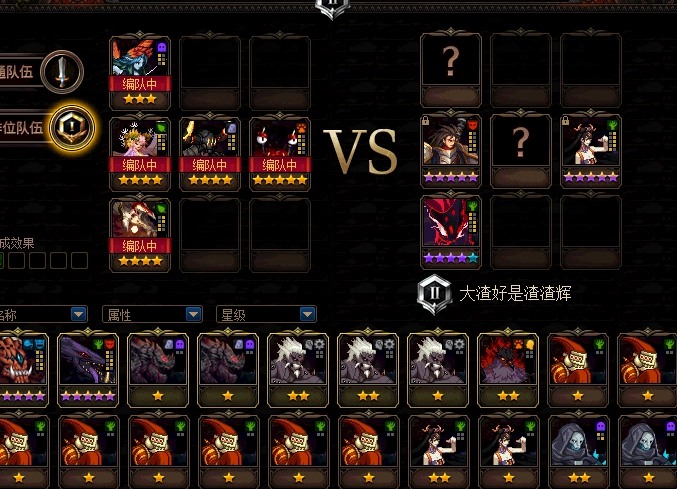 DNF阿拉德谋略战第二季强力阵容推荐强势搭配组合分享